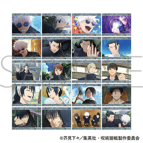 『呪術廻戦』第2期 ぺたコレクション/懐玉・玉折【BOX】